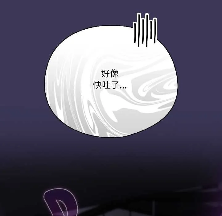 野兽的王国-第1话 - 图片 188