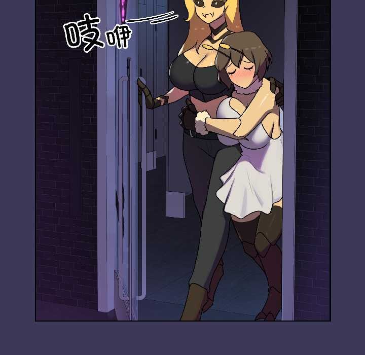 野兽的王国第1話