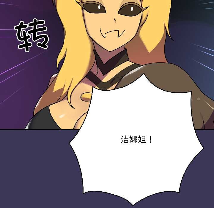 野兽的王国第1話