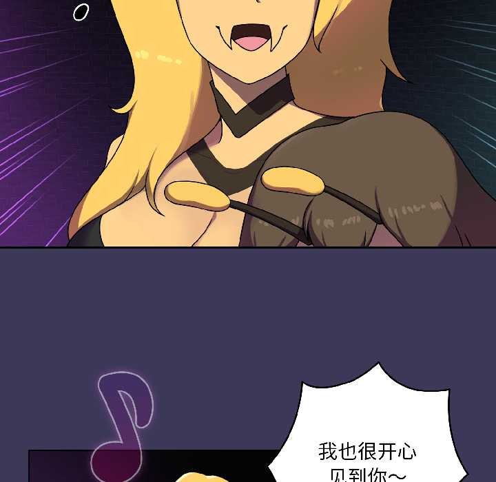 野兽的王国第1話