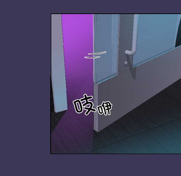 野兽的王国第1話