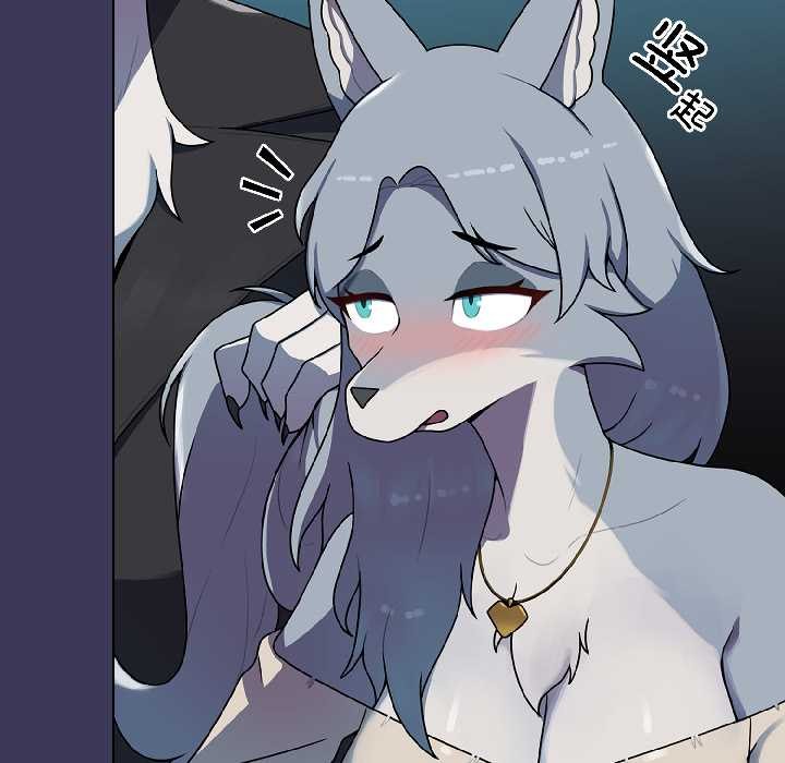 野兽的王国第1話