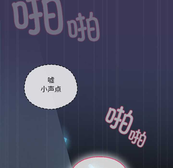 野兽的王国第1話