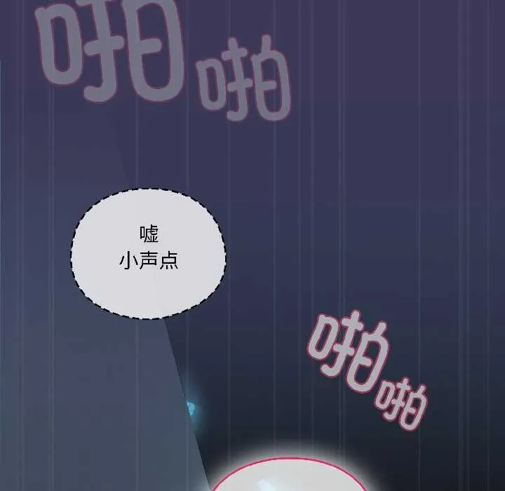 野兽的王国-第1话 - 图片 217