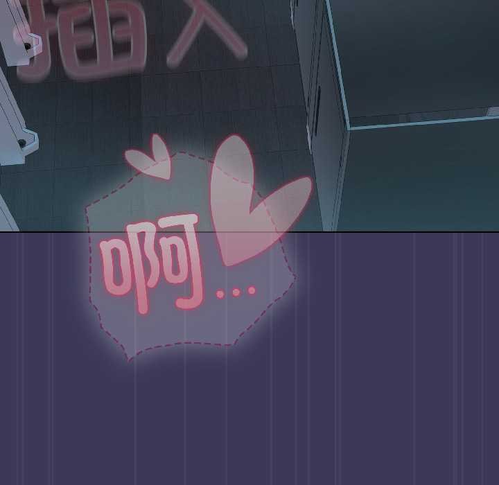 野兽的王国第1話