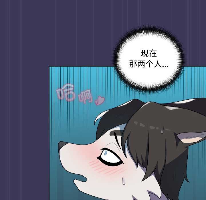 野兽的王国第1话