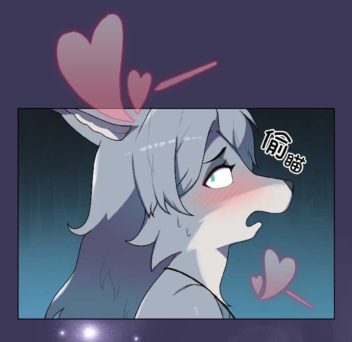 野兽的王国第1話