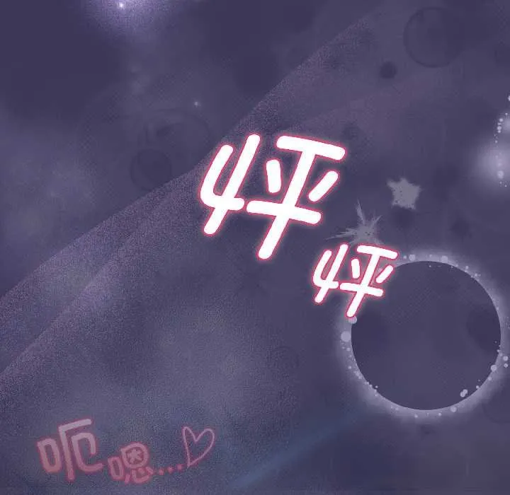 野兽的王国-第1话 - 图片 227