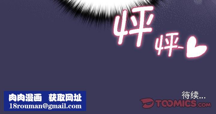 野兽的王国第1话