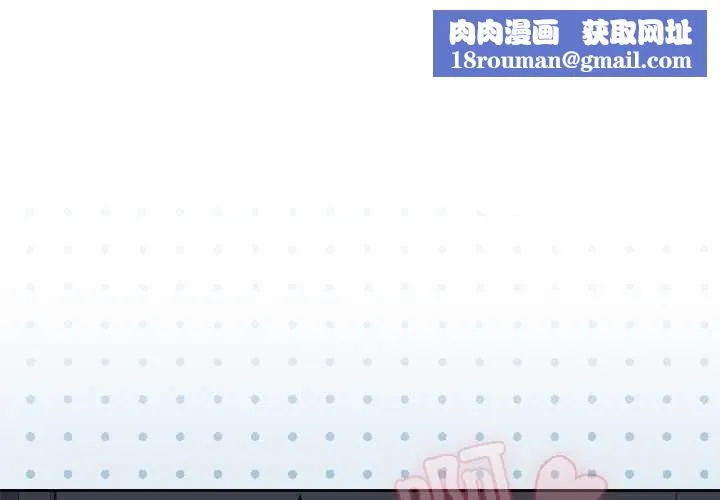 野獸的王國第2話