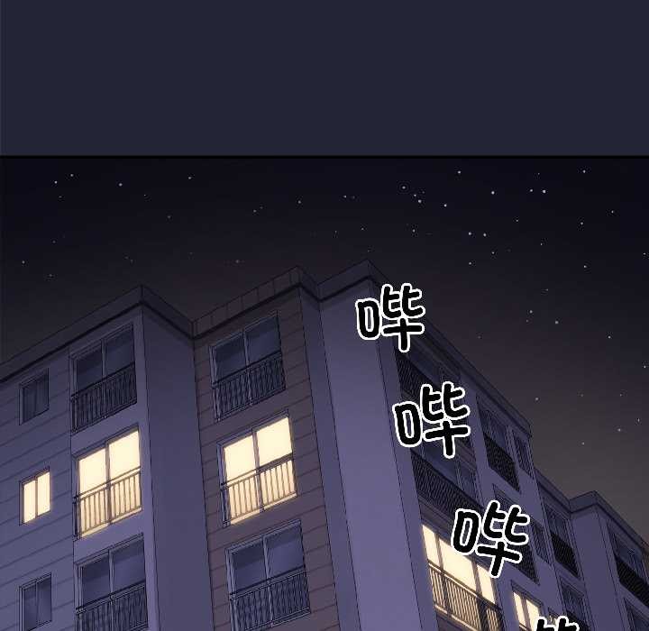 野兽的王国第2話