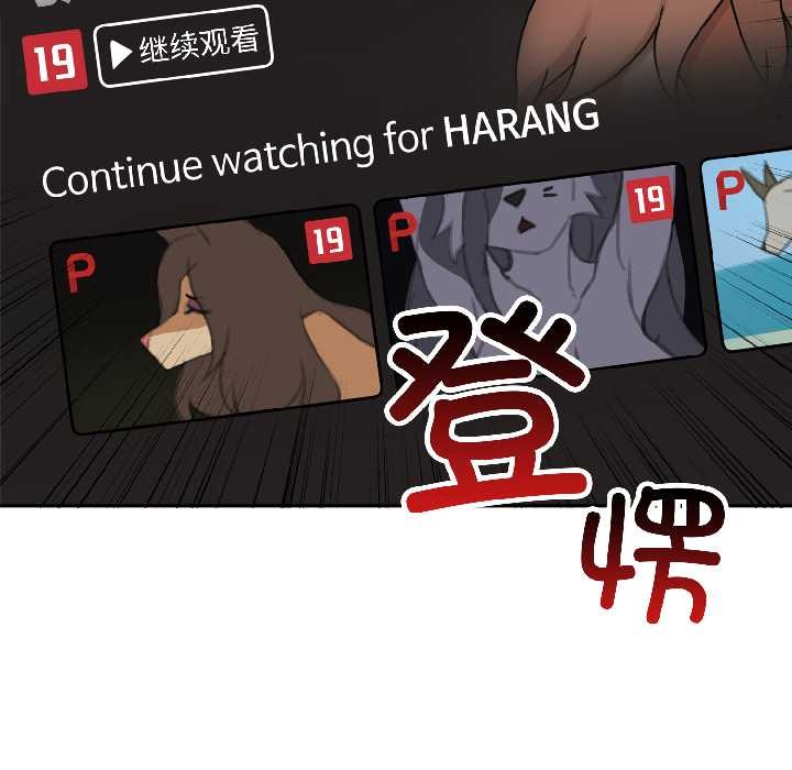 野兽的王国第2話