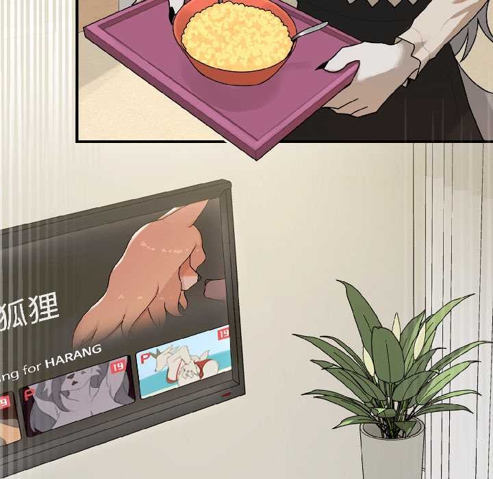 野兽的王国第2话