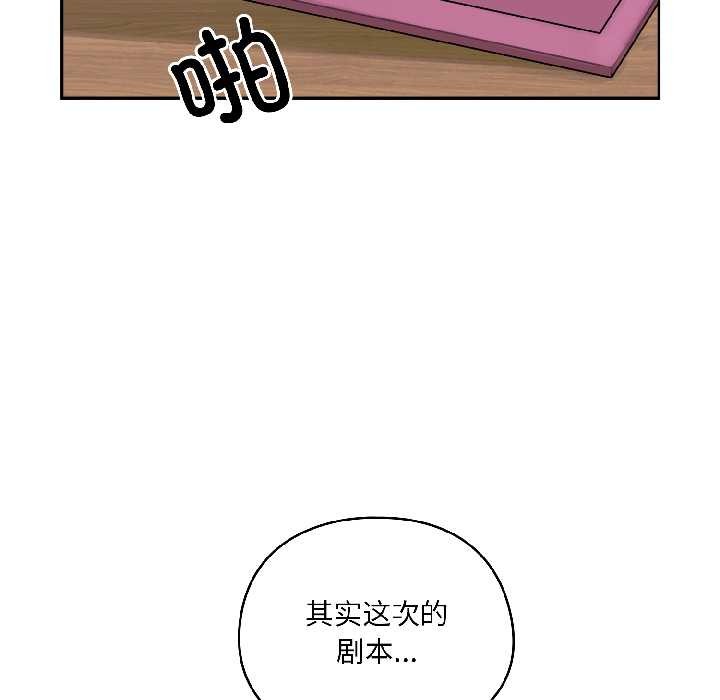 野兽的王国第2话