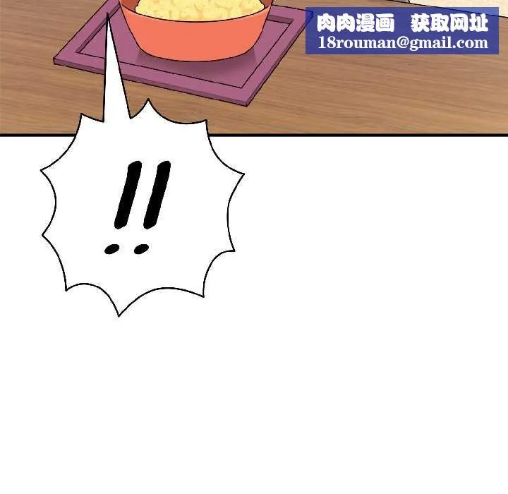 野兽的王国-第2话 - 图片 85