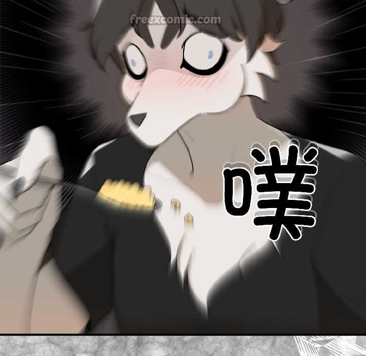 野兽的王国第2話