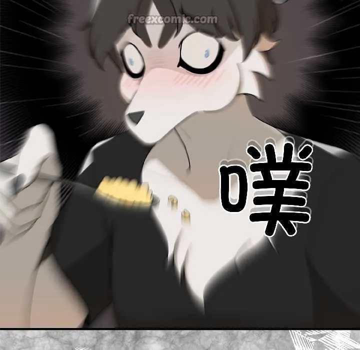 野獸的王國第2話
