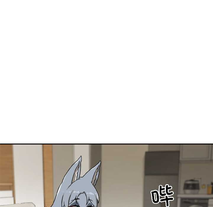 野兽的王国第2话