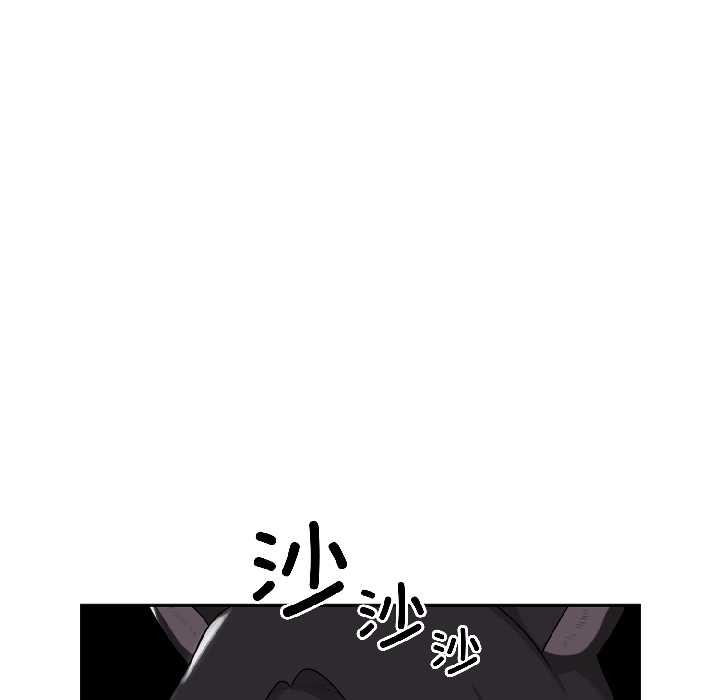 野兽的王国第2話