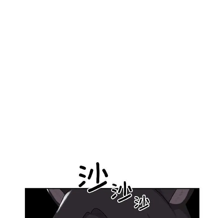 野兽的王国-第2话 - 图片 151