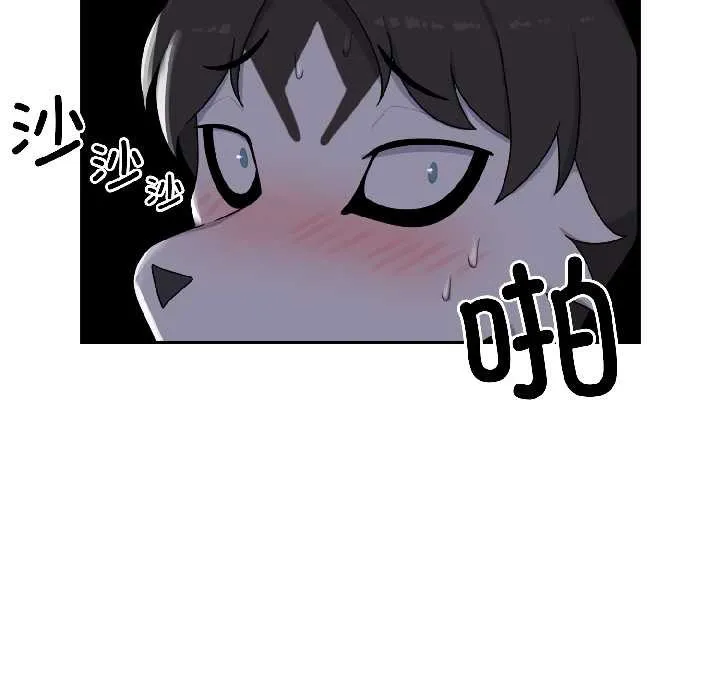 野兽的王国-第2话 - 图片 152