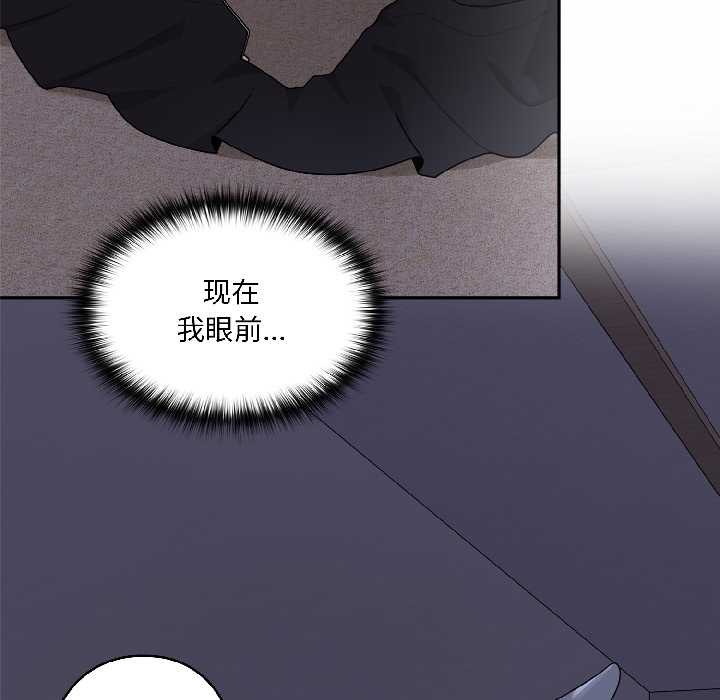 野兽的王国第2話