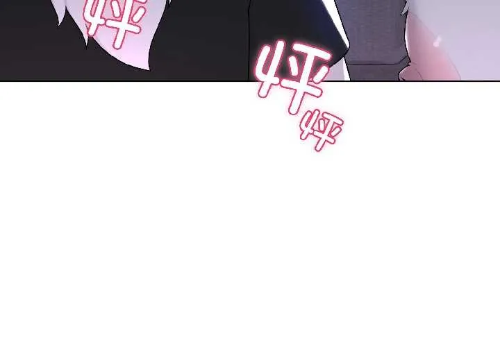 野獸的王國第3話