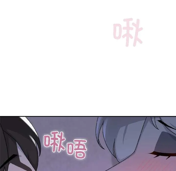 野兽的王国-第3话 - 图片 7