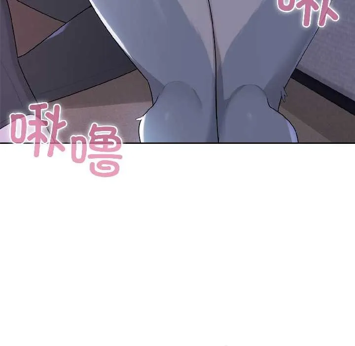 野兽的王国-第3话 - 图片 11