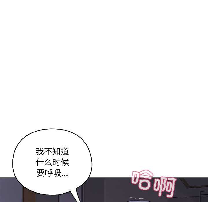 野兽的王国第3話