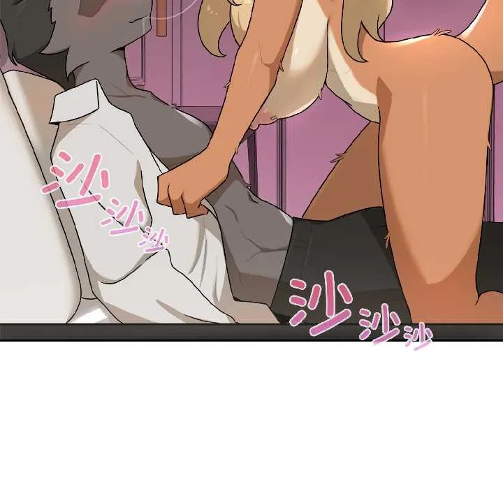 野獸的王國第3話