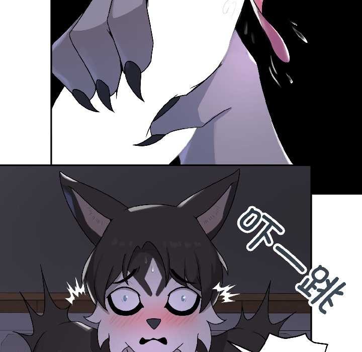 野兽的王国第3話