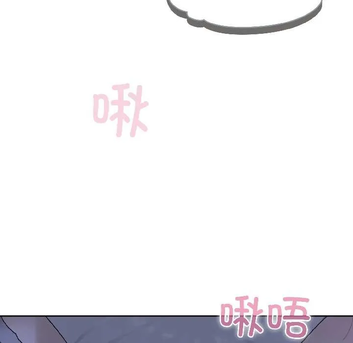 野兽的王国-第3话 - 图片 83