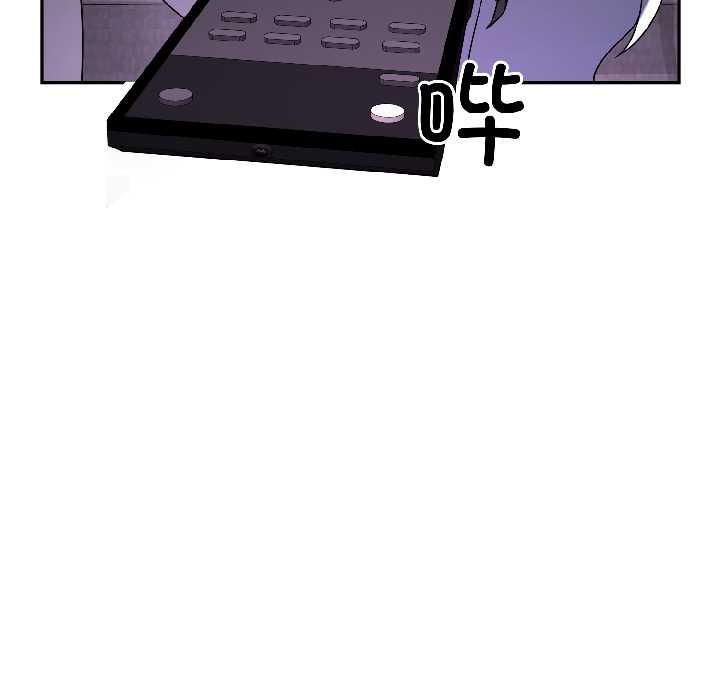 野兽的王国第3話