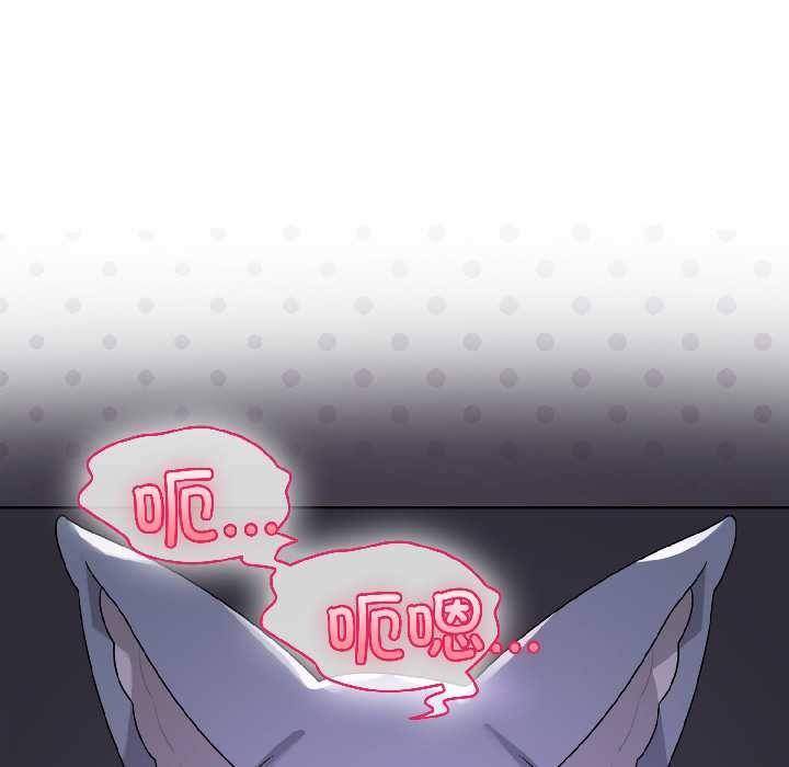 野兽的王国第3話