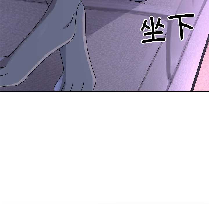 野兽的王国第3話