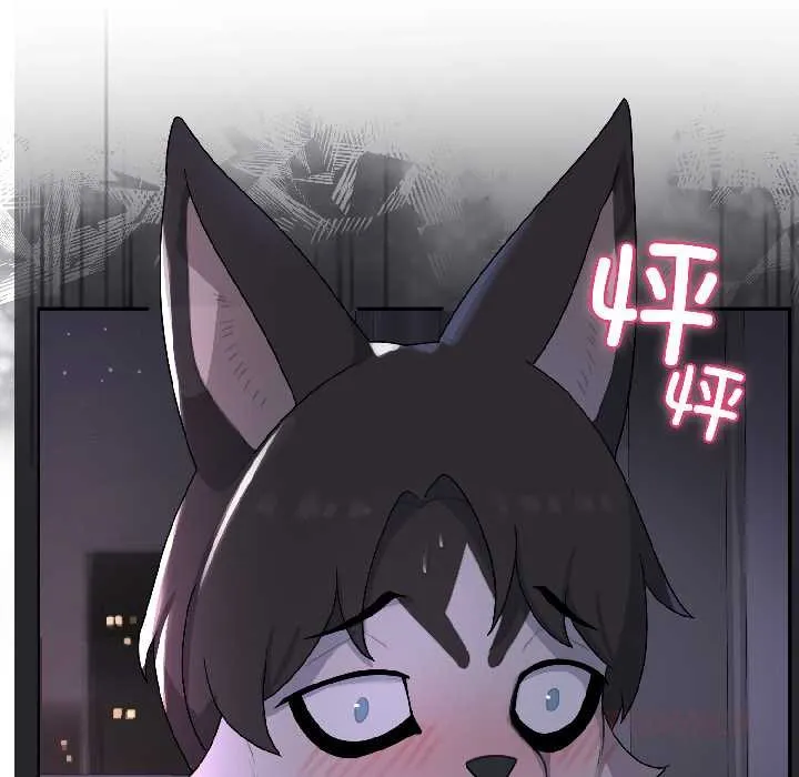 野兽的王国-第3话 - 图片 153
