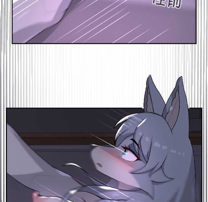 野兽的王国第3話