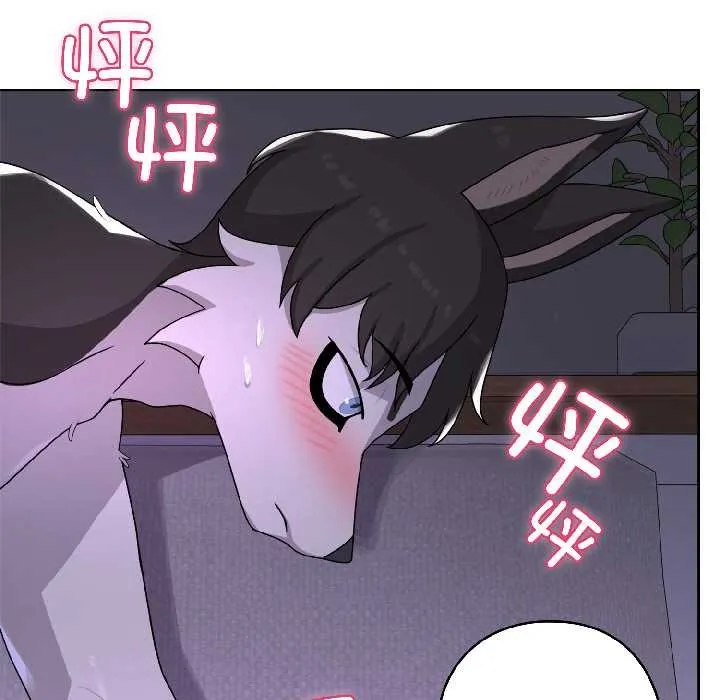 野兽的王国-第3话 - 图片 166