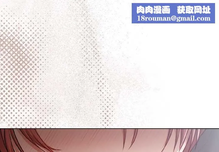 契約的代價第7話