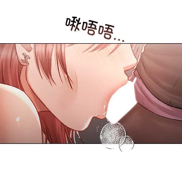 契约的代价-第7話 - 图片 19