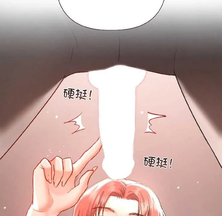 契约的代价-第7話 - 图片 22