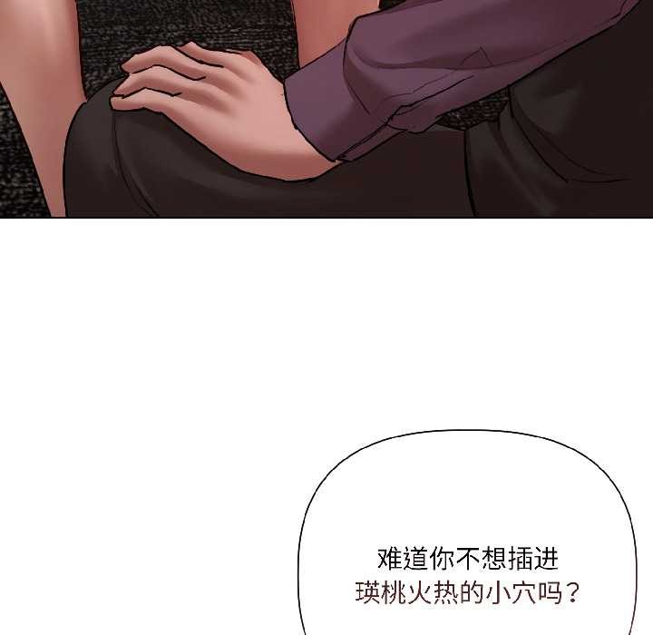 契约的代价第7話