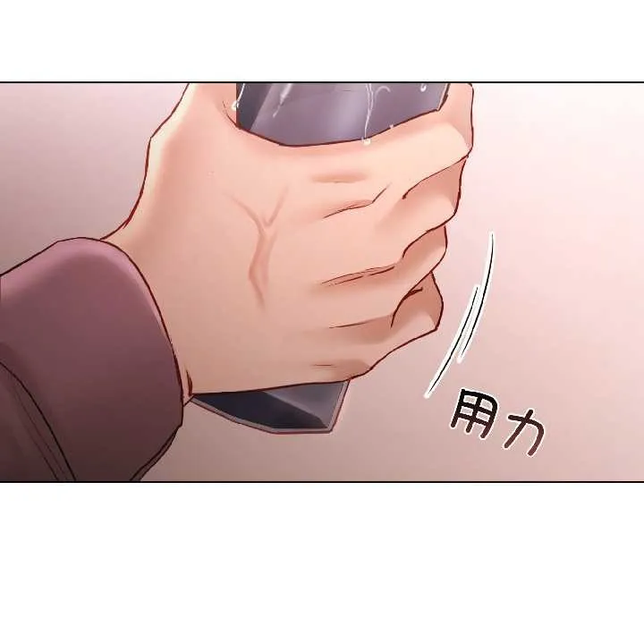 契約的代價第7話