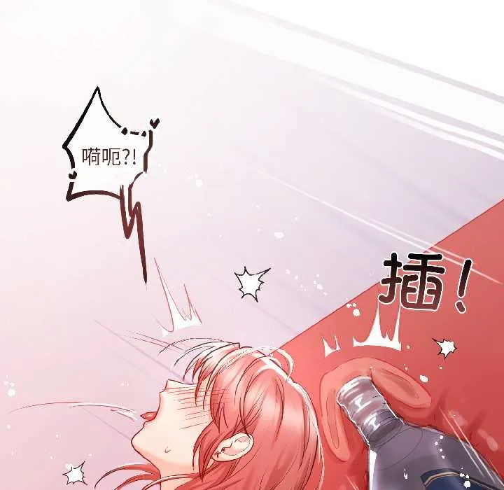 契约的代价-第7話 - 图片 52