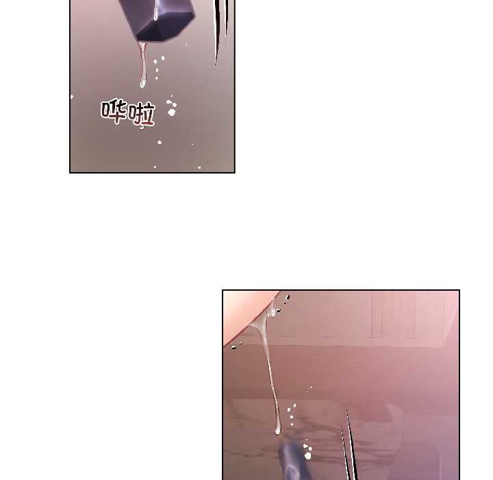 契约的代价第7話