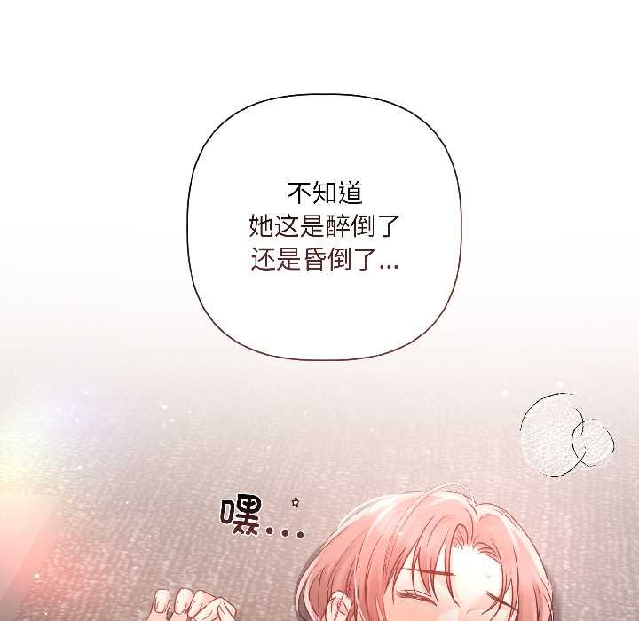 契约的代价第7話