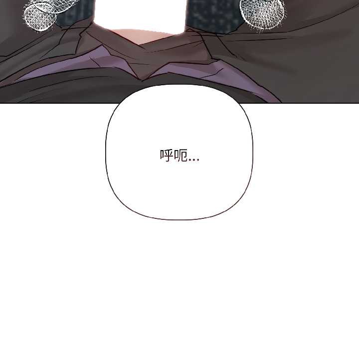 契约的代价第7話