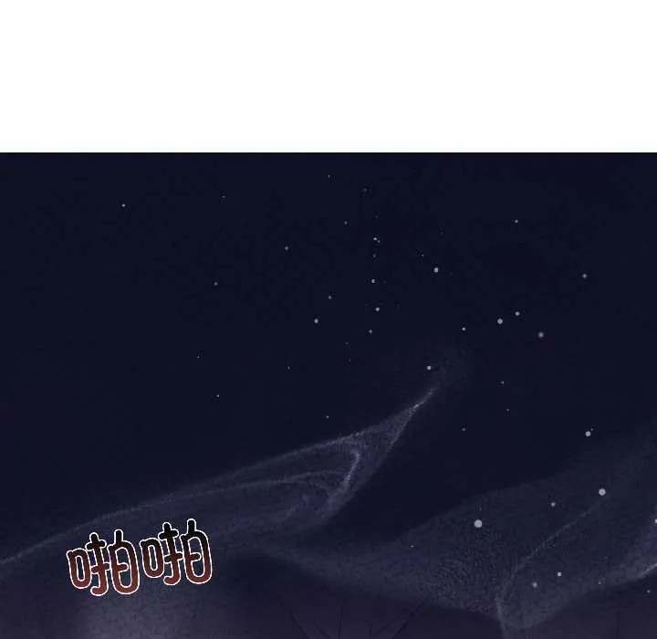 契約的代價第7話