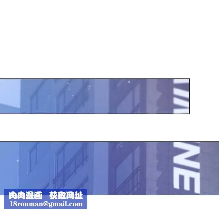契約的代價第7話